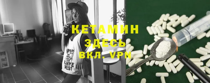 Кетамин ketamine  OMG сайт  это Telegram  Новое Девяткино 