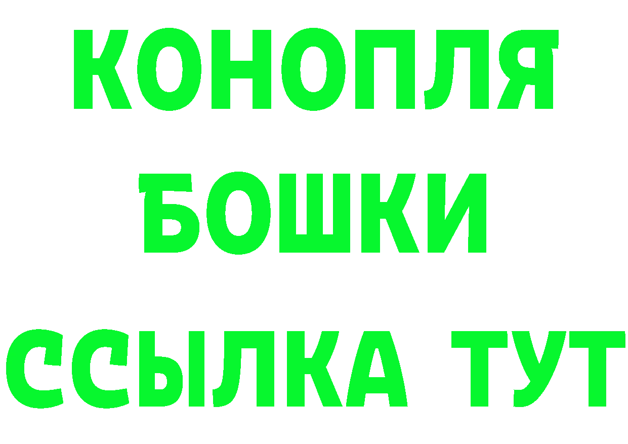 Марихуана Ganja как зайти дарк нет кракен Новое Девяткино